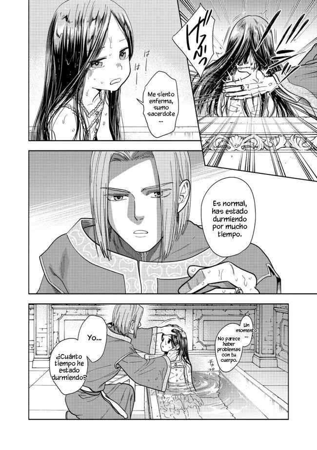 Honzuki no Gekokujou: Part 4 Capítulo 1 - Page 5