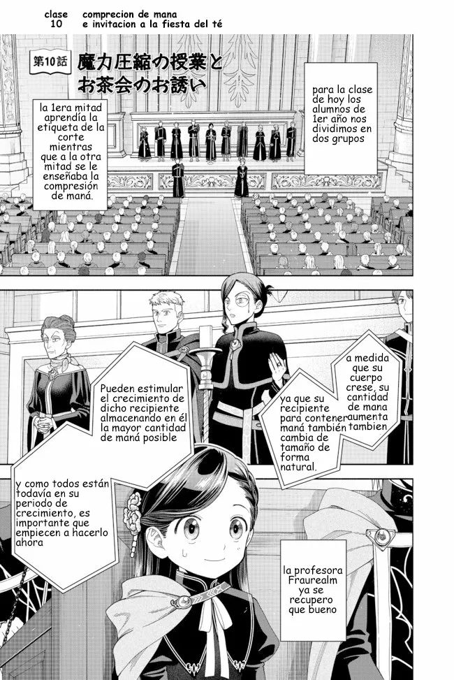 Honzuki no Gekokujou: Part 4 Capítulo 10 - Page 1