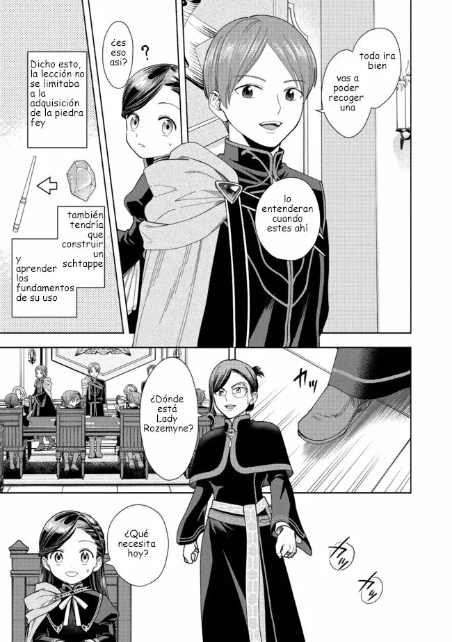 Honzuki no Gekokujou: Part 4 Capítulo 13 - Page 18