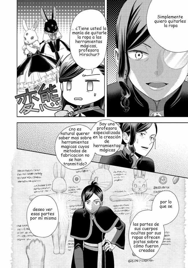 Honzuki no Gekokujou: Part 4 Capítulo 13 - Page 21