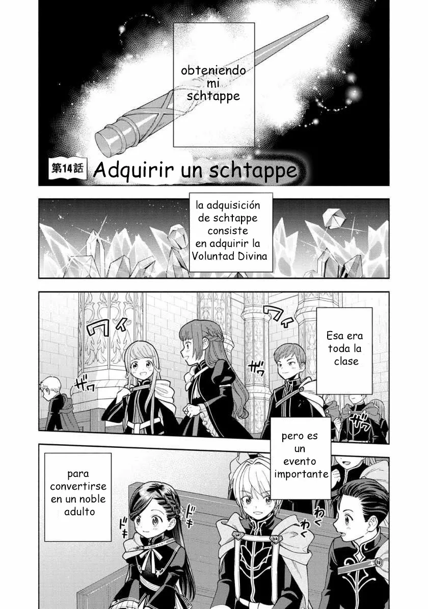 Honzuki no Gekokujou: Part 4 Capítulo 14 - Page 1
