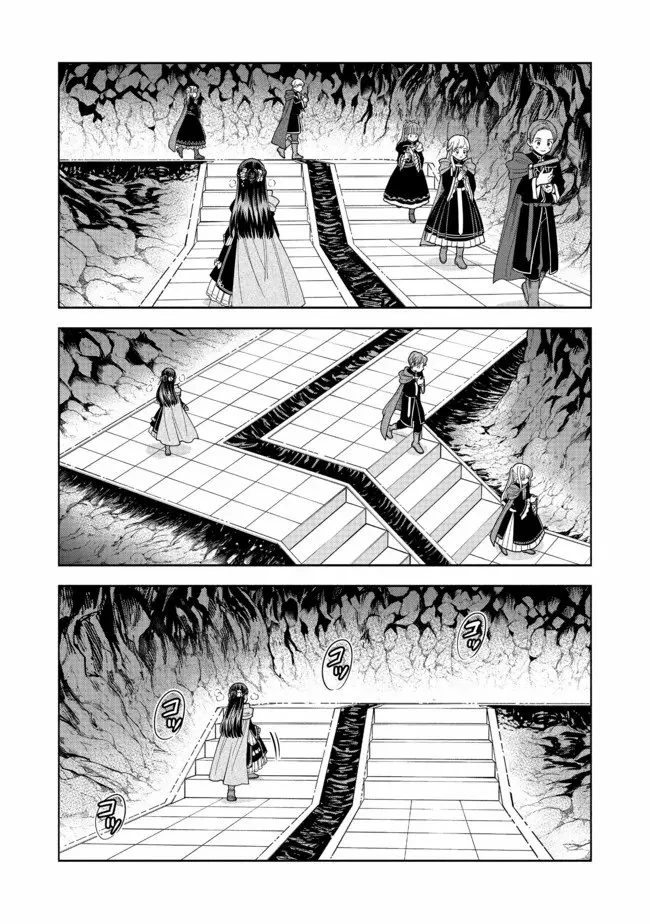 Honzuki no Gekokujou: Part 4 Capítulo 14 - Page 17
