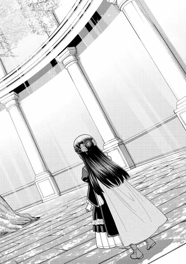 Honzuki no Gekokujou: Part 4 Capítulo 14 - Page 20