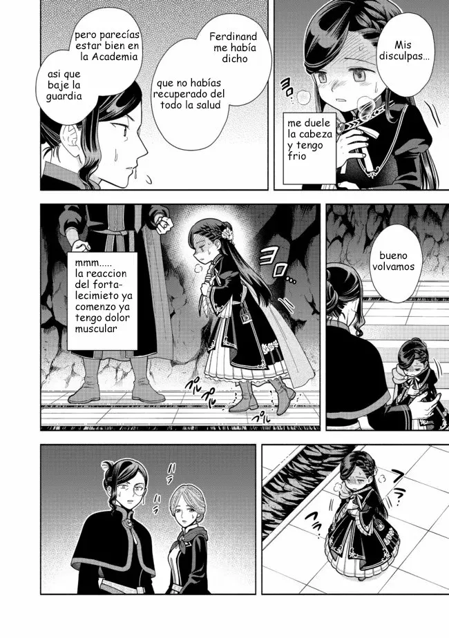 Honzuki no Gekokujou: Part 4 Capítulo 14 - Page 30