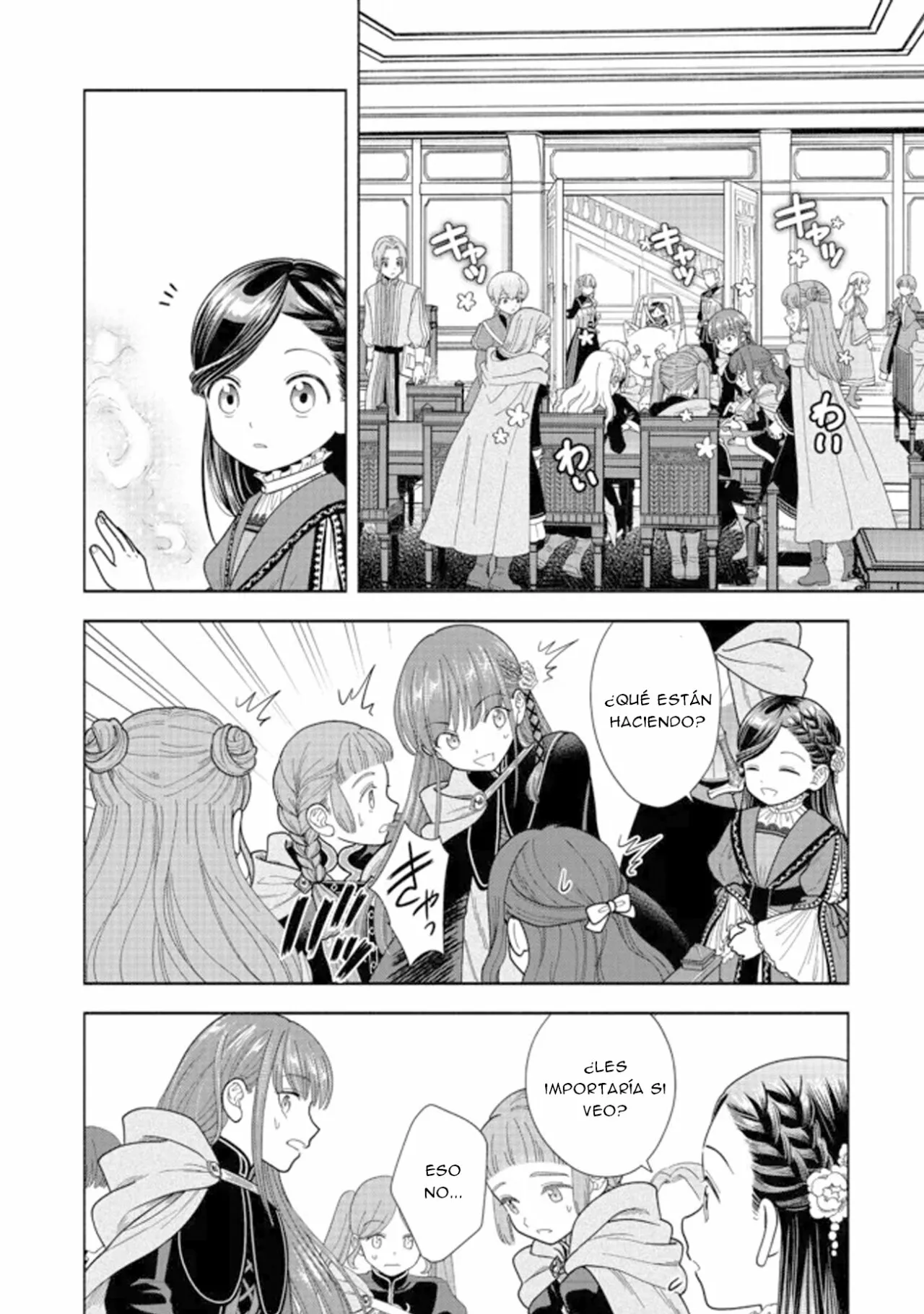 Honzuki no Gekokujou: Part 4 Capítulo 15 - Page 17