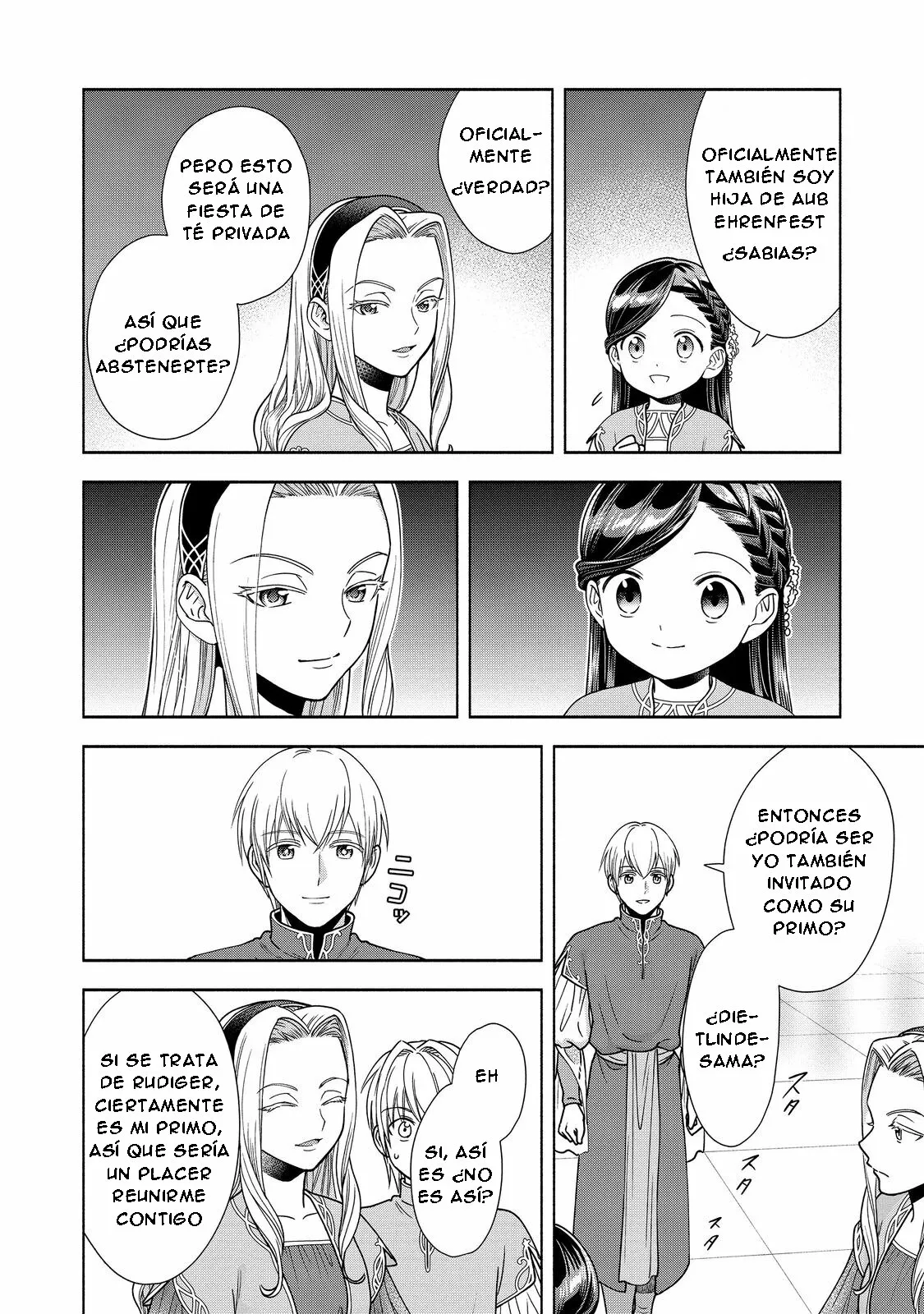 Honzuki no Gekokujou: Part 4 Capítulo 16 - Page 17