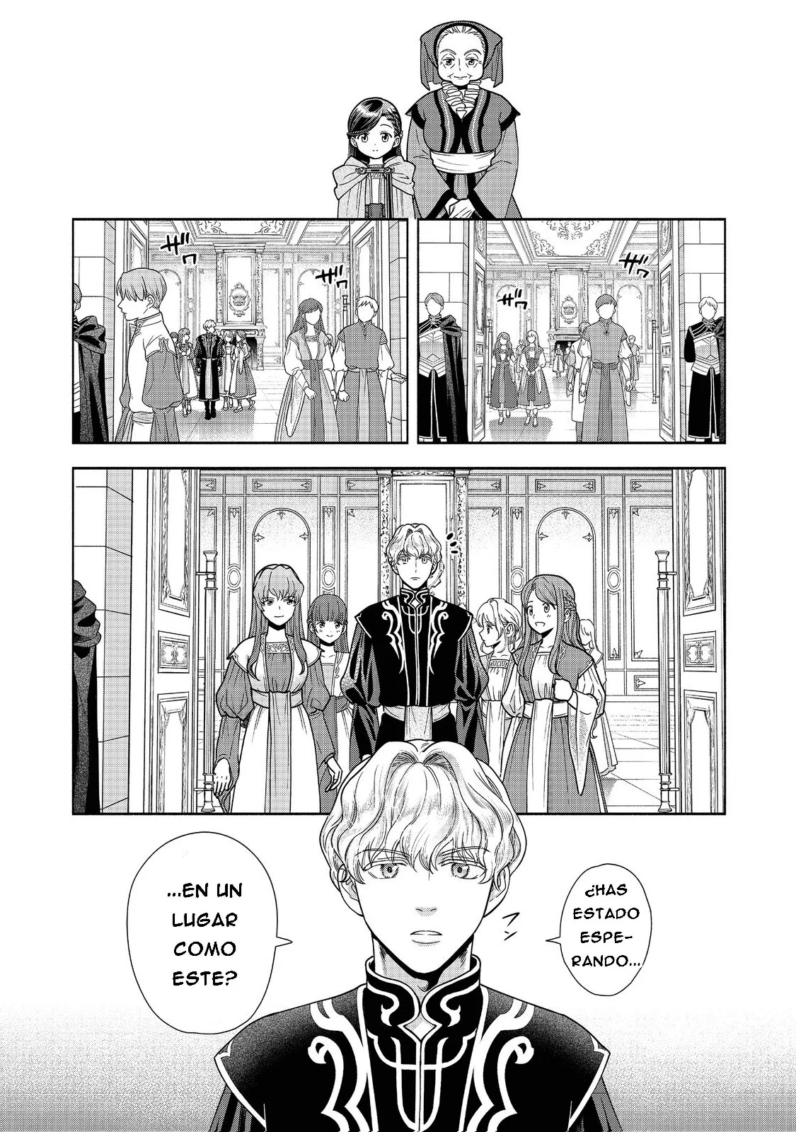 Honzuki no Gekokujou: Part 4 Capítulo 17 - Page 14