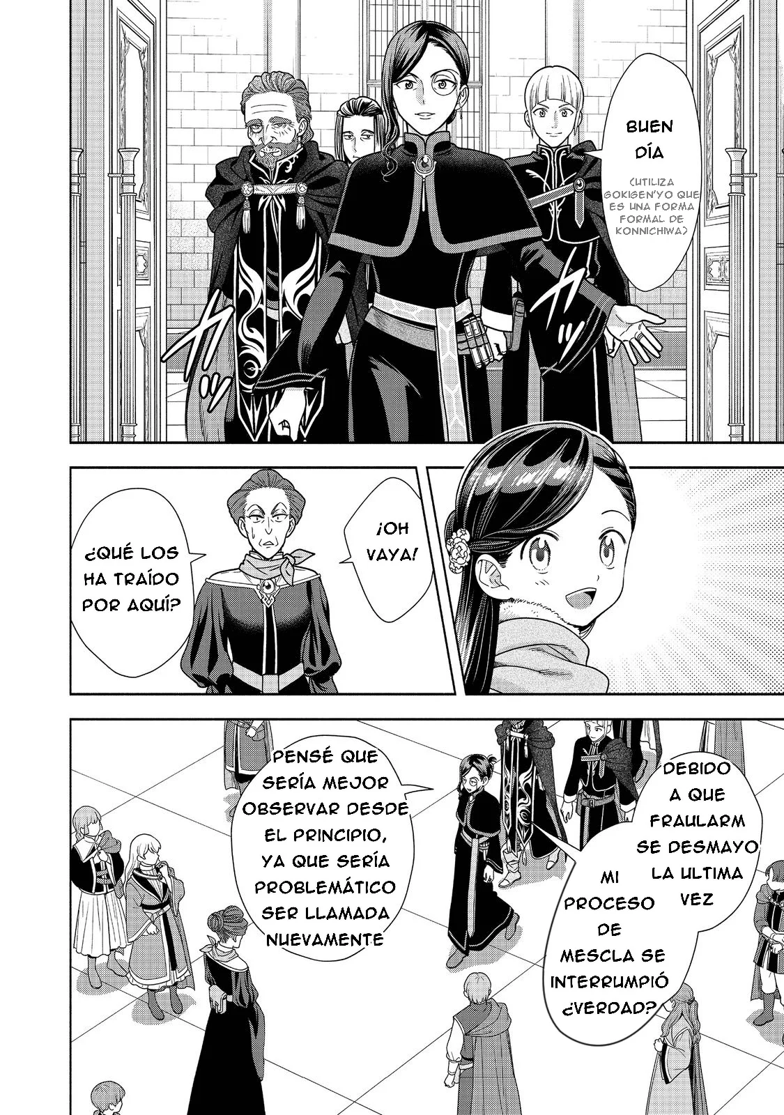 Honzuki no Gekokujou: Part 4 Capítulo 17 - Page 26