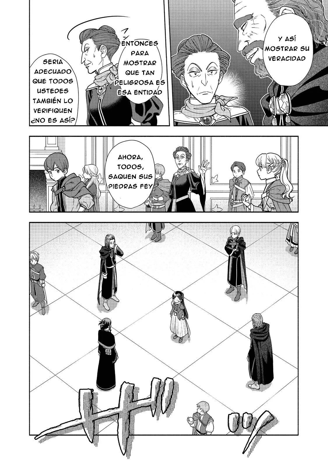 Honzuki no Gekokujou: Part 4 Capítulo 17 - Page 28
