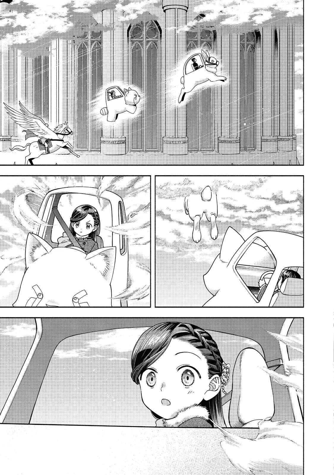 Honzuki no Gekokujou: Part 4 Capítulo 18 - Page 11