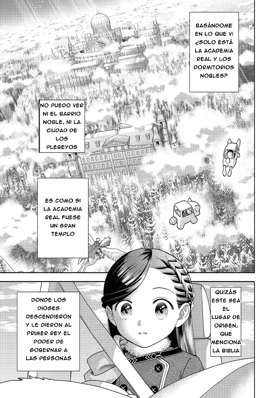 Honzuki no Gekokujou: Part 4 Capítulo 18 - Page 16