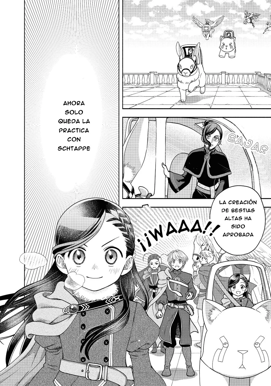 Honzuki no Gekokujou: Part 4 Capítulo 18 - Page 17