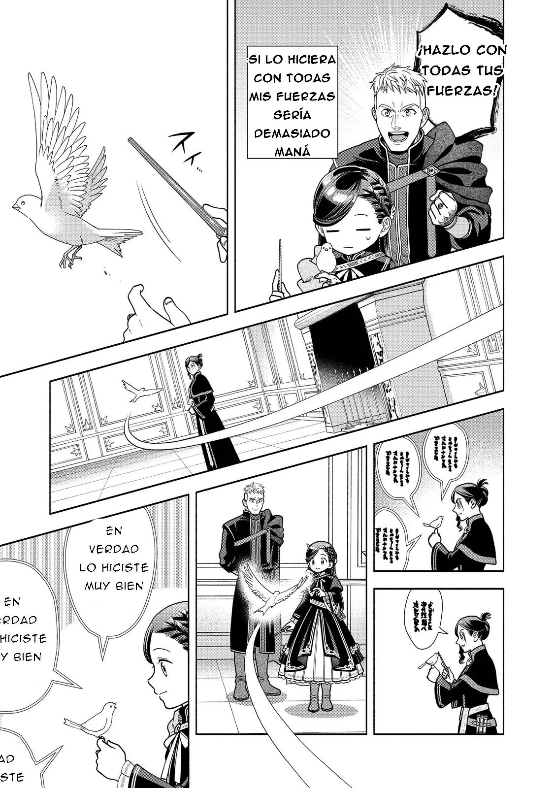 Honzuki no Gekokujou: Part 4 Capítulo 18 - Page 26