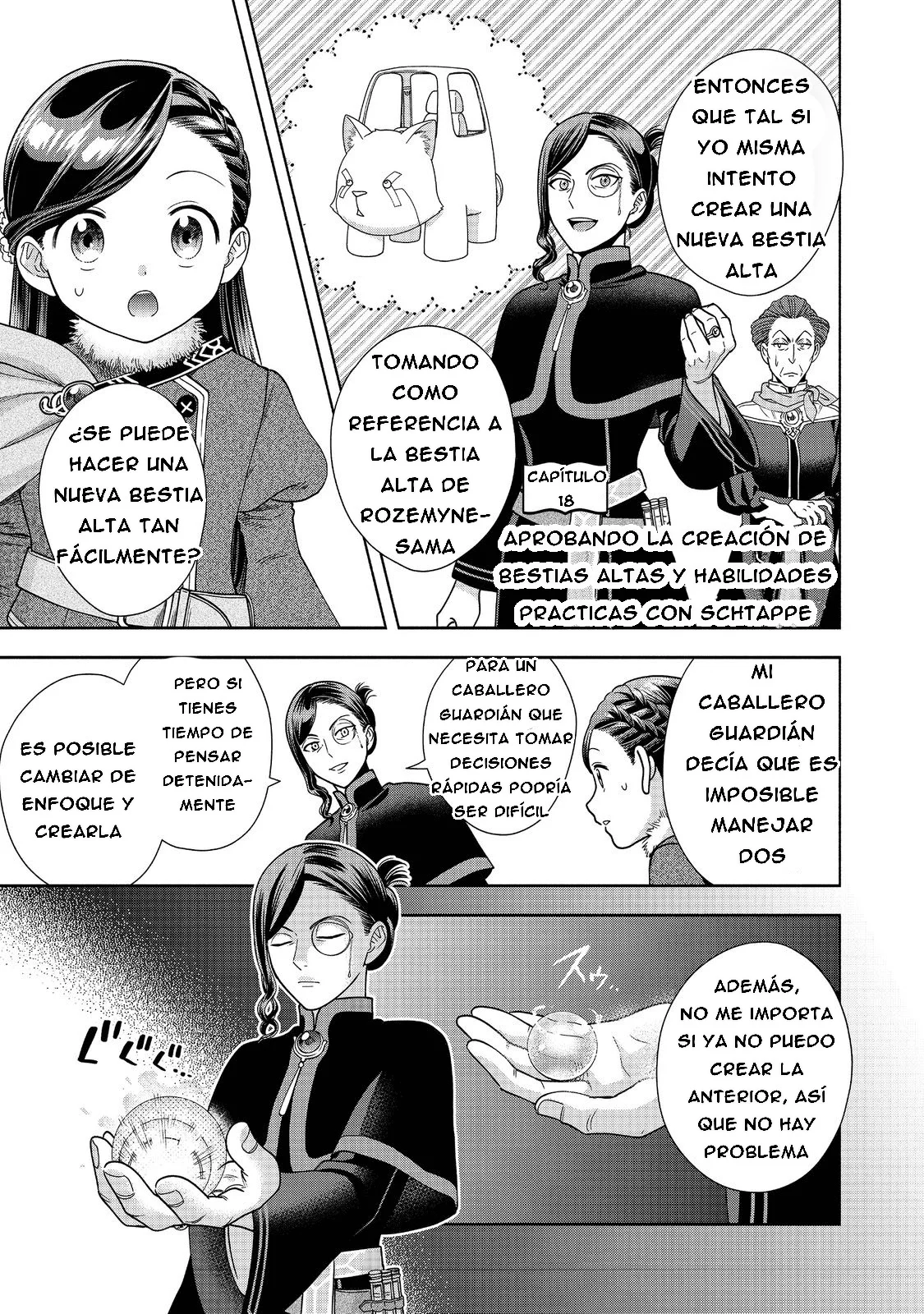 Honzuki no Gekokujou: Part 4 Capítulo 18 - Page 3
