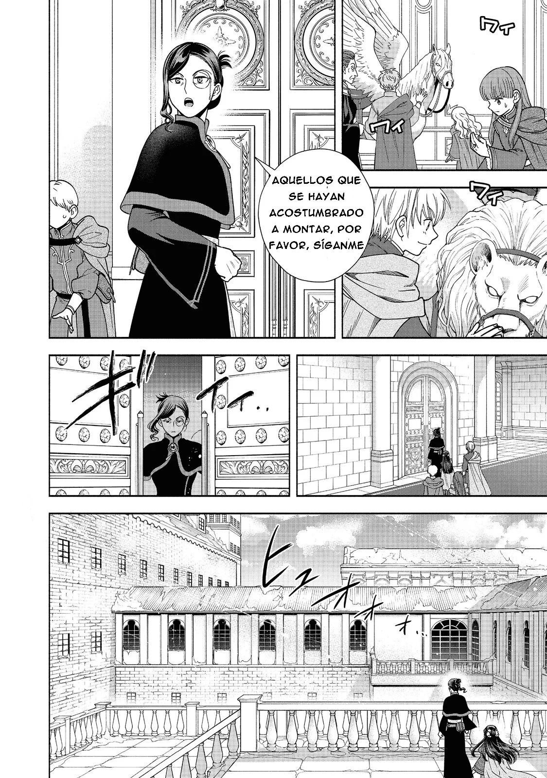 Honzuki no Gekokujou: Part 4 Capítulo 18 - Page 8