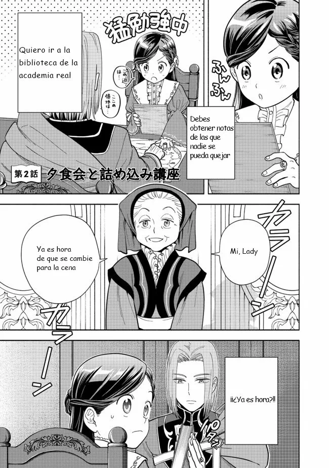 Honzuki no Gekokujou: Part 4 Capítulo 2 - Page 1