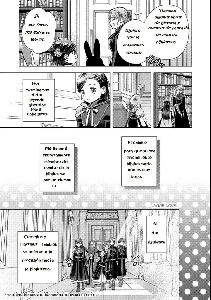 Honzuki no Gekokujou: Part 4 Capítulo 22 - Page 19