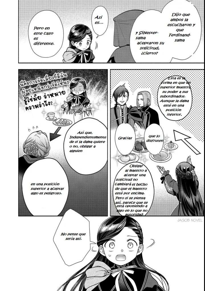 Honzuki no Gekokujou: Part 4 Capítulo 22 - Page 4