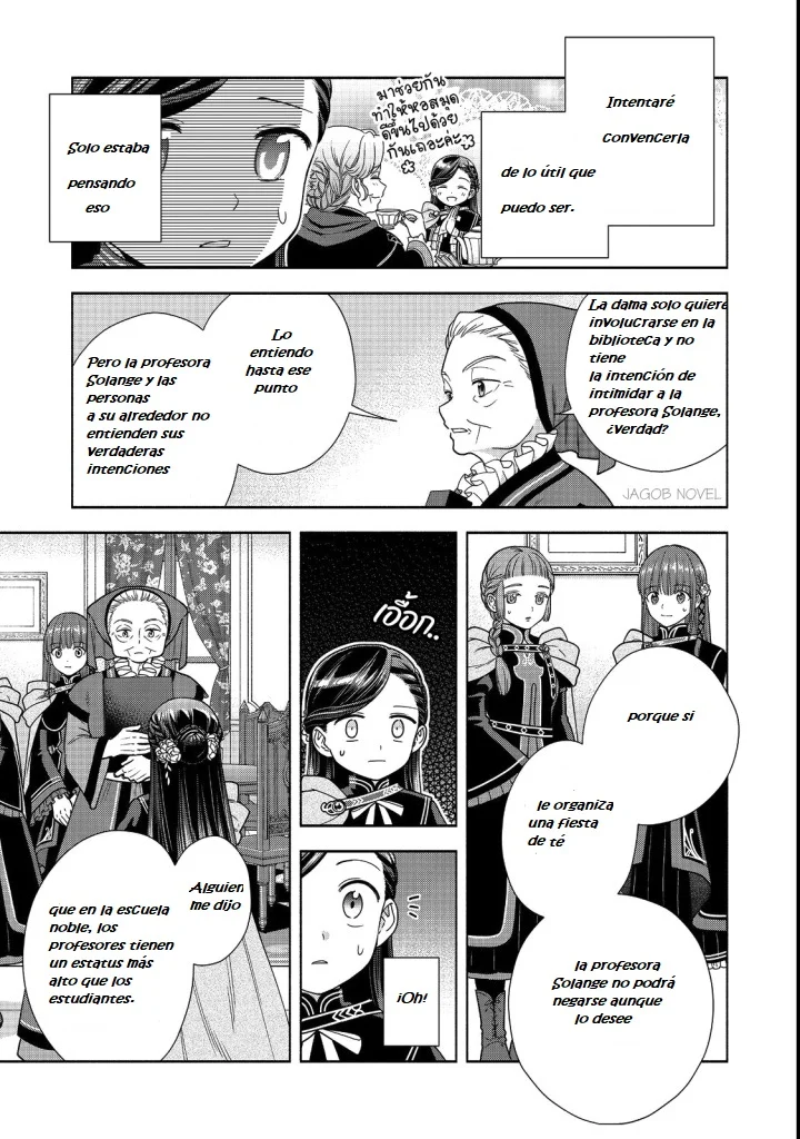 Honzuki no Gekokujou: Part 4 Capítulo 22 - Page 5