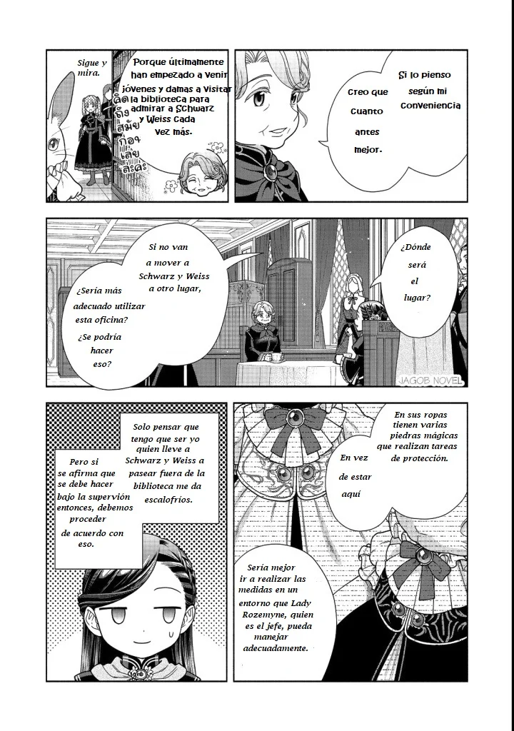 Honzuki no Gekokujou: Part 4 Capítulo 23 - Page 15