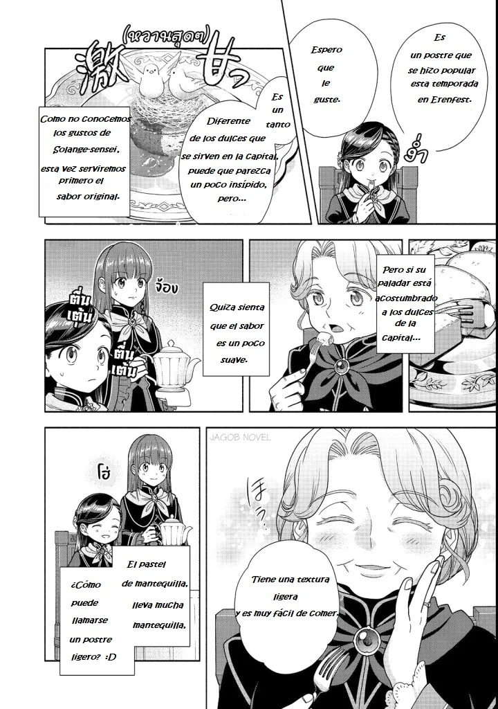 Honzuki no Gekokujou: Part 4 Capítulo 23 - Page 9