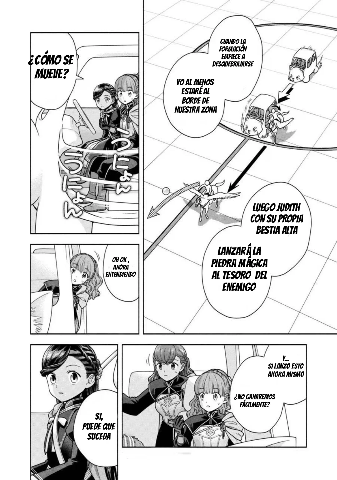 Honzuki no Gekokujou: Part 4 Capítulo 29 - Page 23