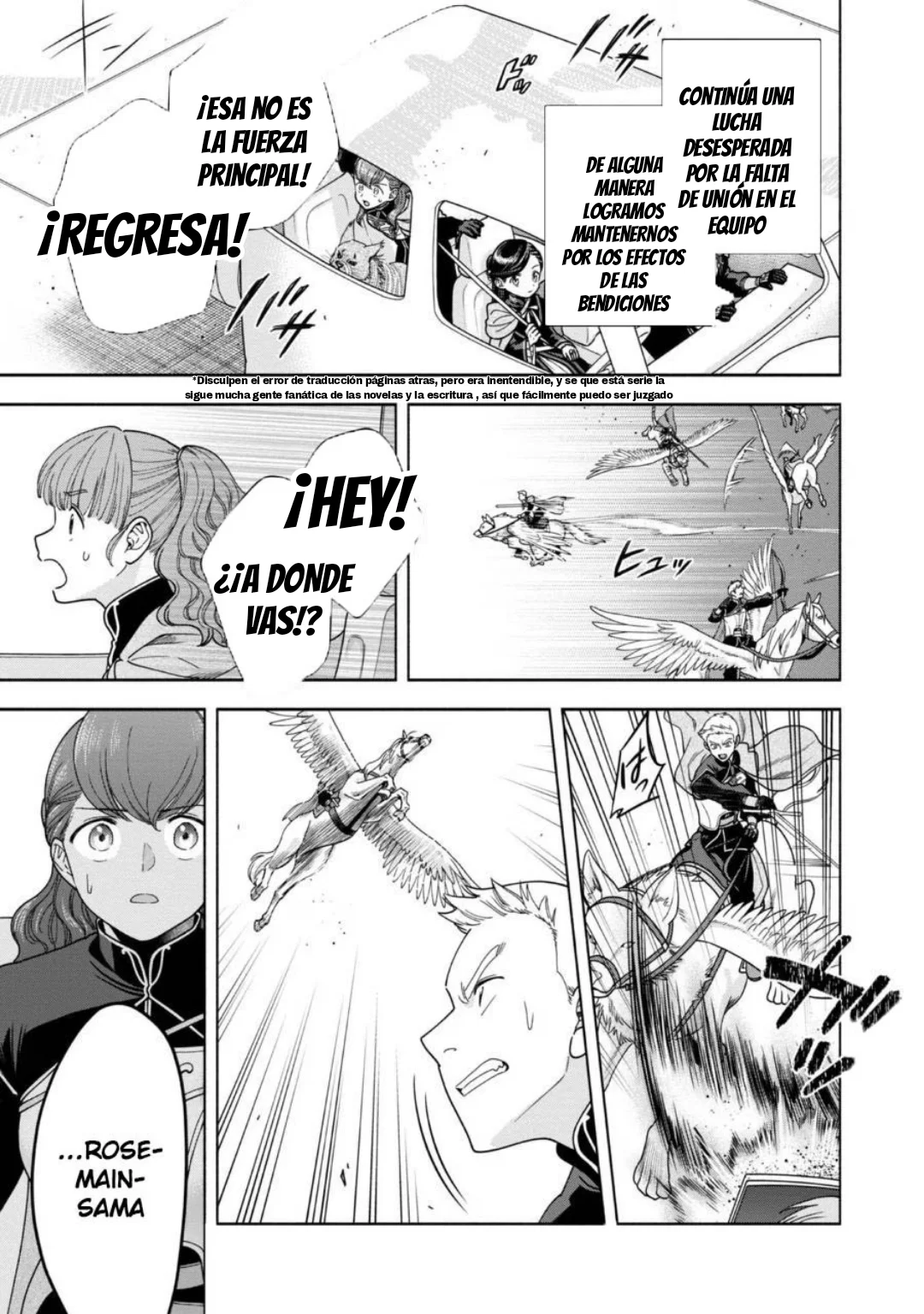Honzuki no Gekokujou: Part 4 Capítulo 29 - Page 28