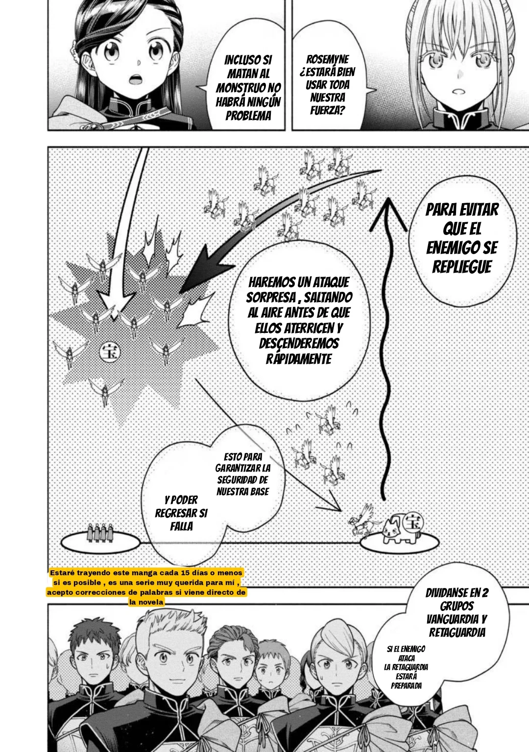 Honzuki no Gekokujou: Part 4 Capítulo 29 - Page 3