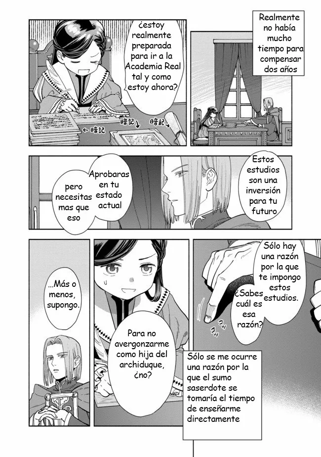 Honzuki no Gekokujou: Part 4 Capítulo 3 - Page 26