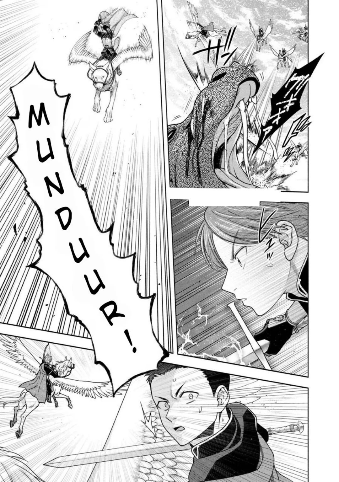 Honzuki no Gekokujou: Part 4 Capítulo 30 - Page 16