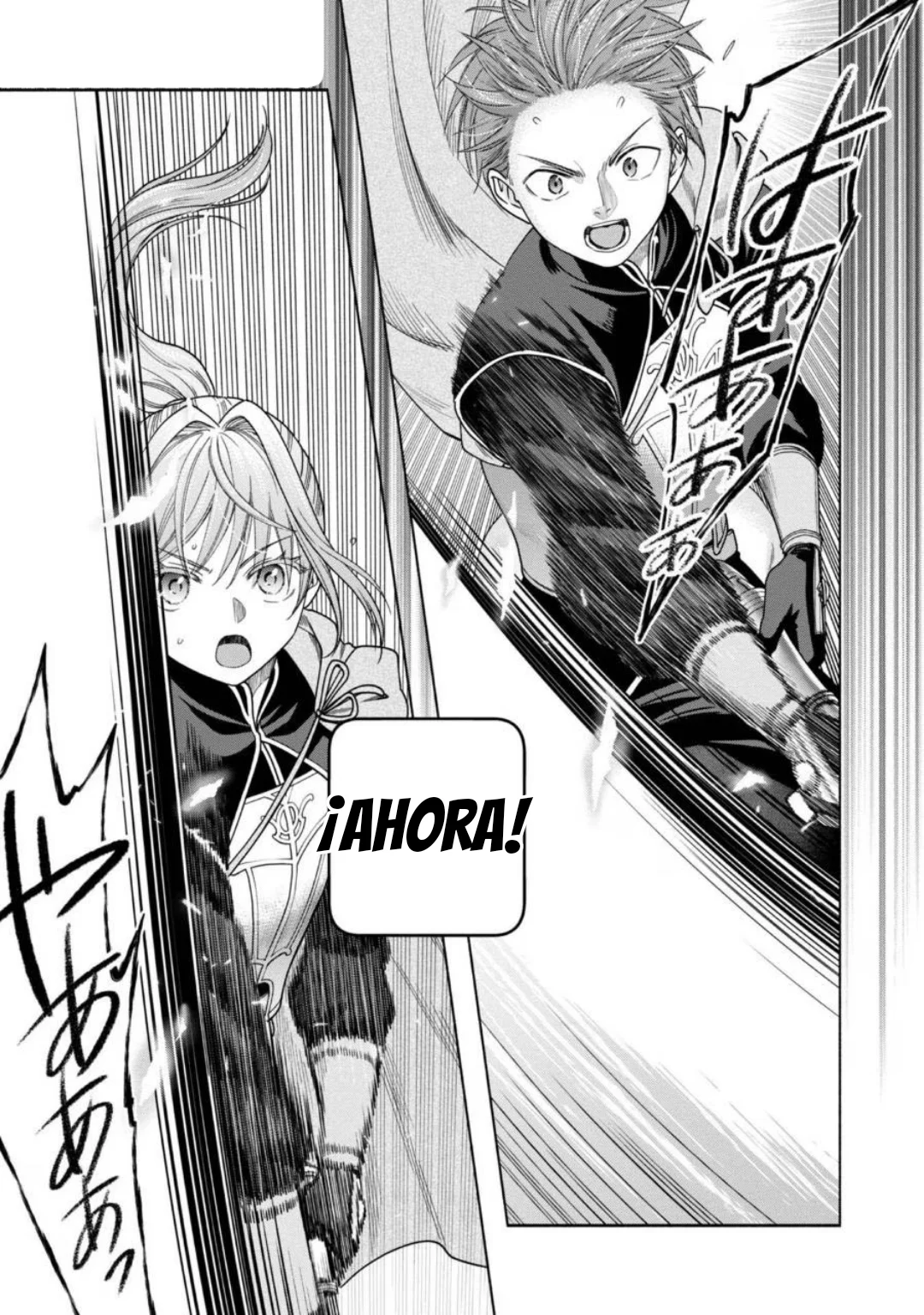 Honzuki no Gekokujou: Part 4 Capítulo 30 - Page 18
