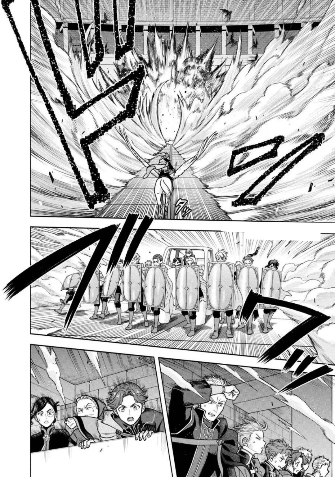Honzuki no Gekokujou: Part 4 Capítulo 30 - Page 20