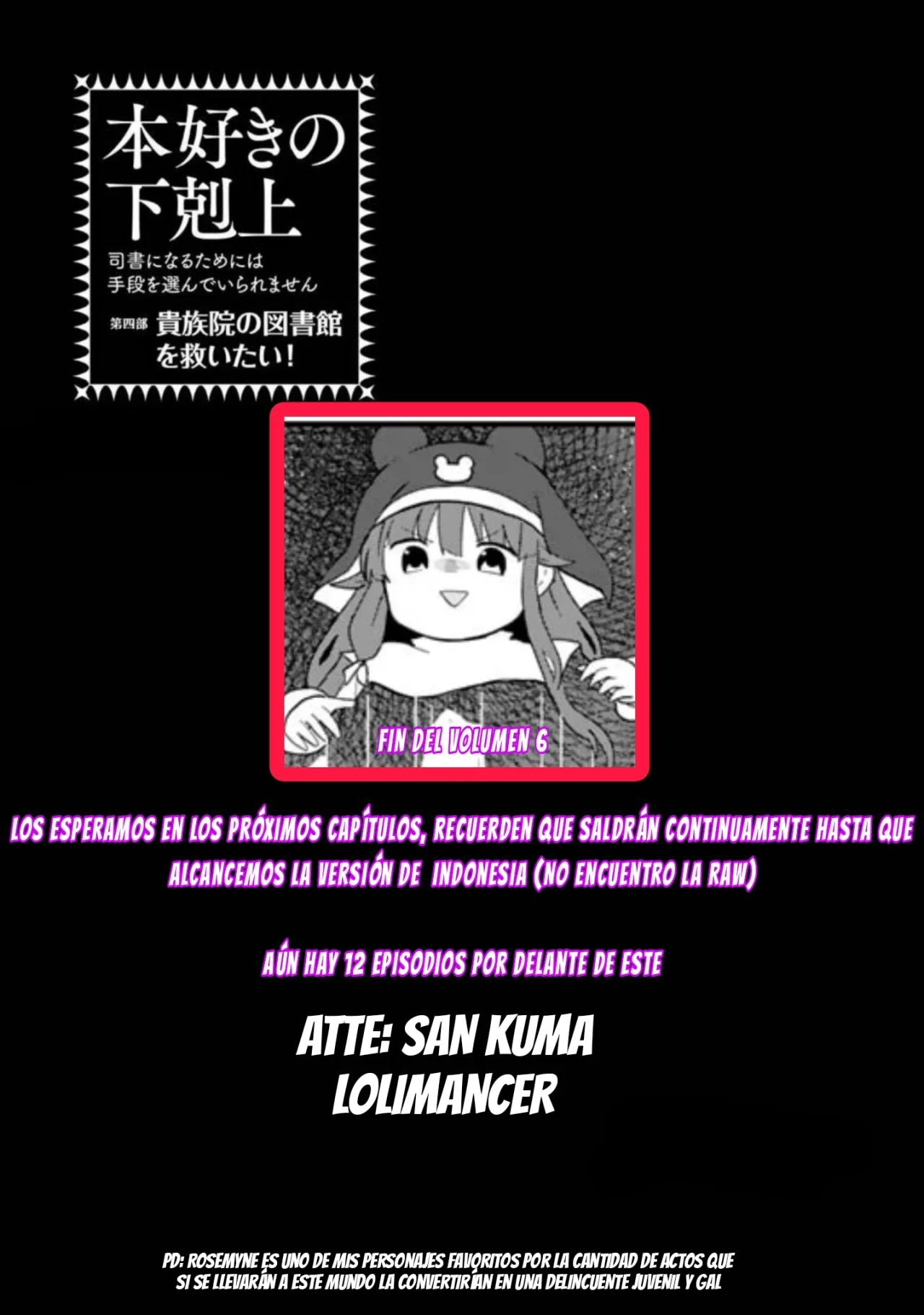 Honzuki no Gekokujou: Part 4 Capítulo 30 - Page 33