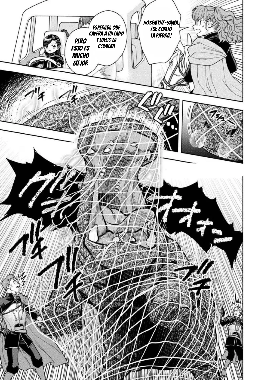 Honzuki no Gekokujou: Part 4 Capítulo 30 - Page 6