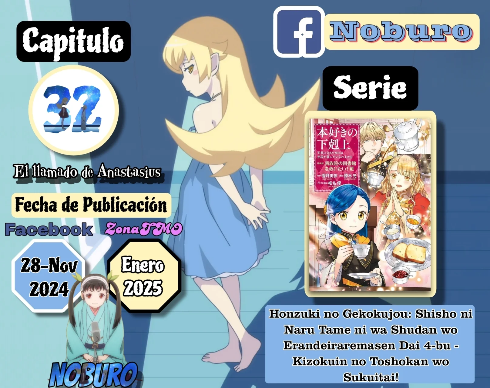 Honzuki no Gekokujou: Part 4 Capítulo 32 - Page 1