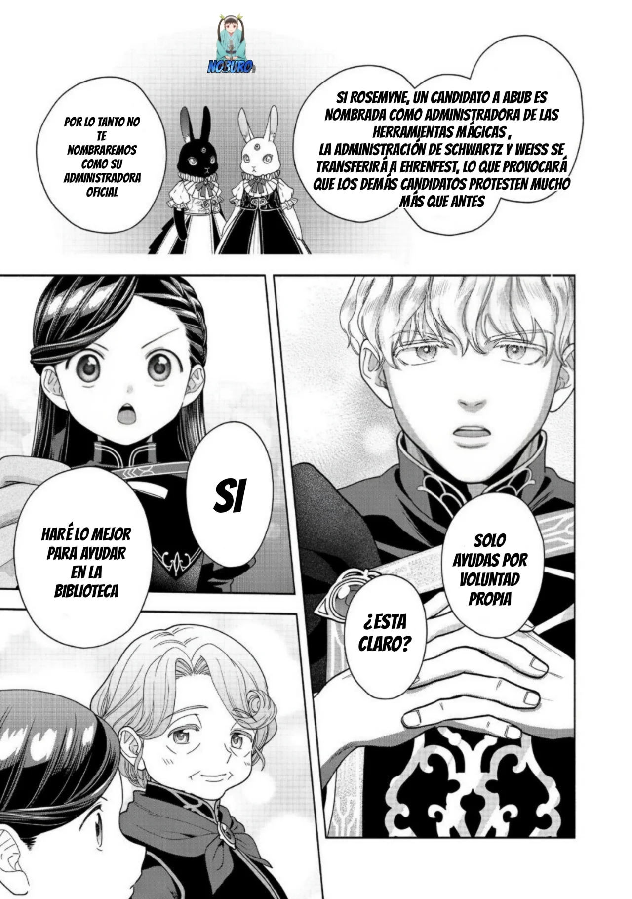 Honzuki no Gekokujou: Part 4 Capítulo 32 - Page 14