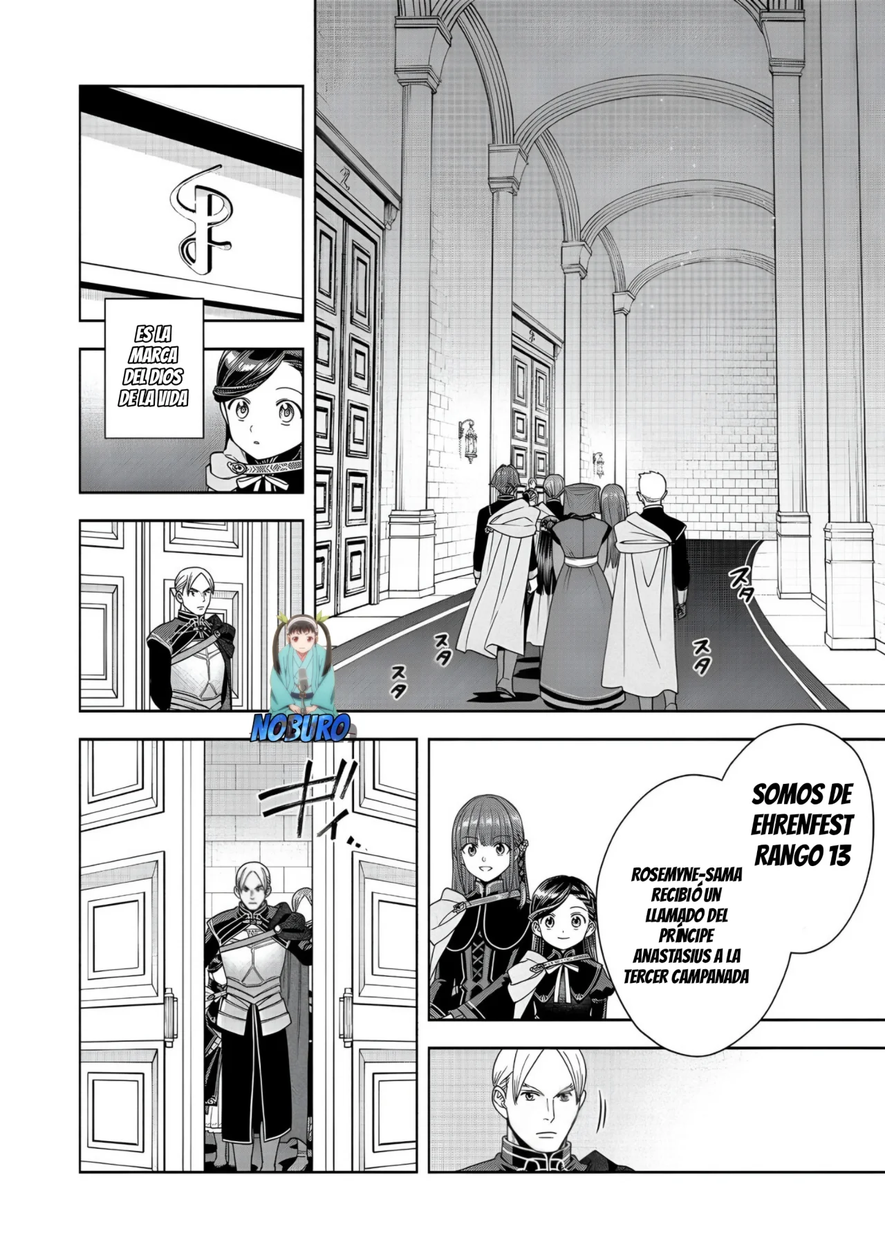 Honzuki no Gekokujou: Part 4 Capítulo 32 - Page 3