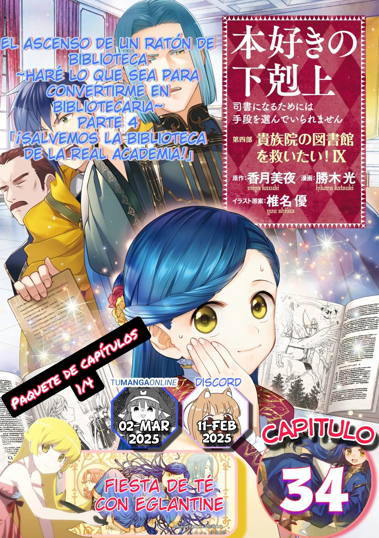 Honzuki no Gekokujou: Part 4 Capítulo 34 - Page 1