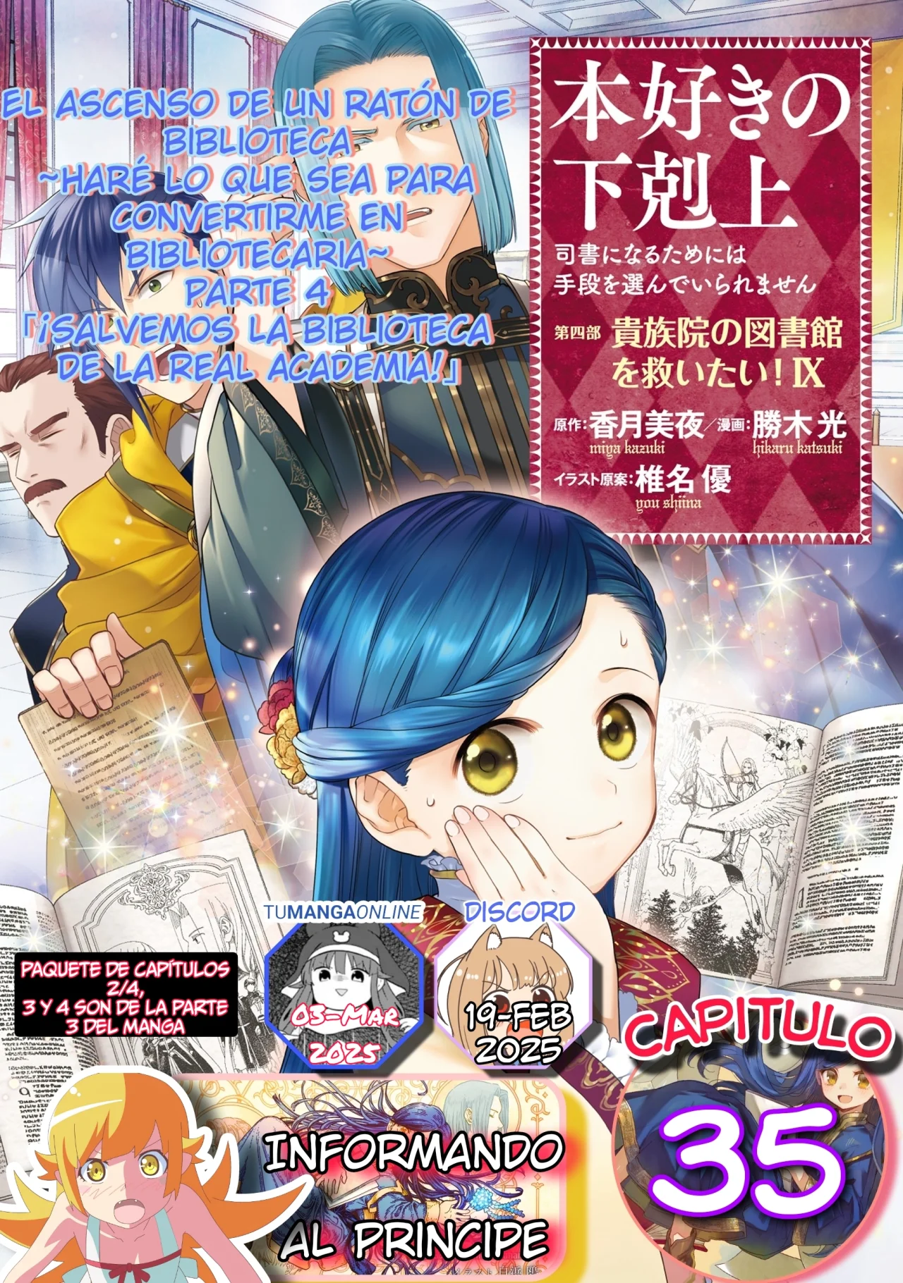 Honzuki no Gekokujou: Part 4 Capítulo 35 - Page 1