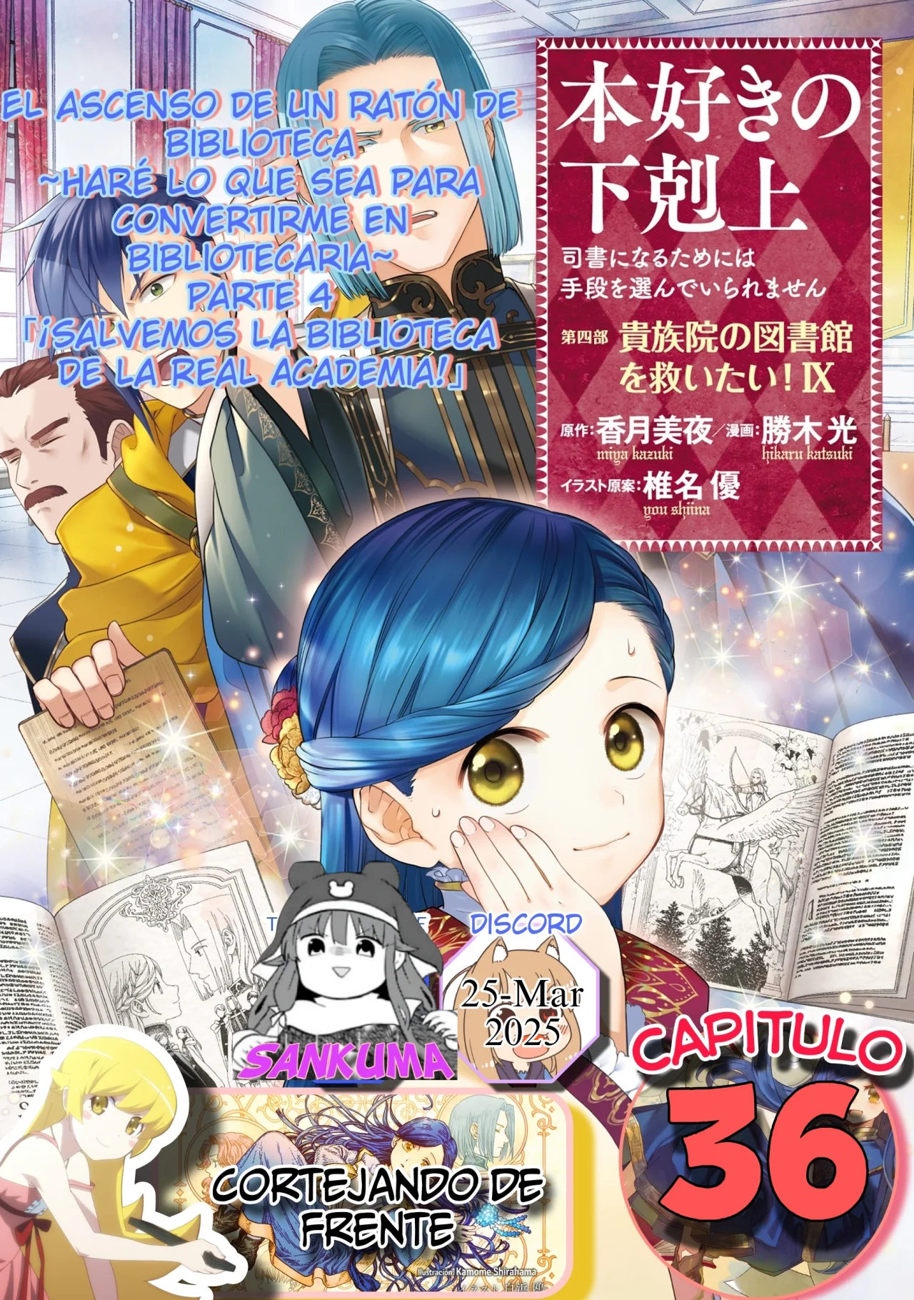 Honzuki no Gekokujou: Part 4 Capítulo 36 - Page 1