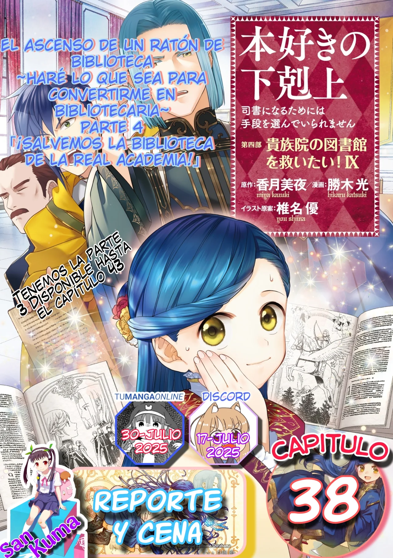 Honzuki no Gekokujou: Part 4 Capítulo 38 - Page 1