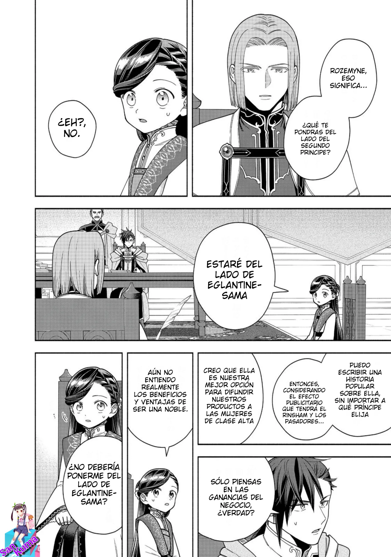Honzuki no Gekokujou: Part 4 Capítulo 38 - Page 17