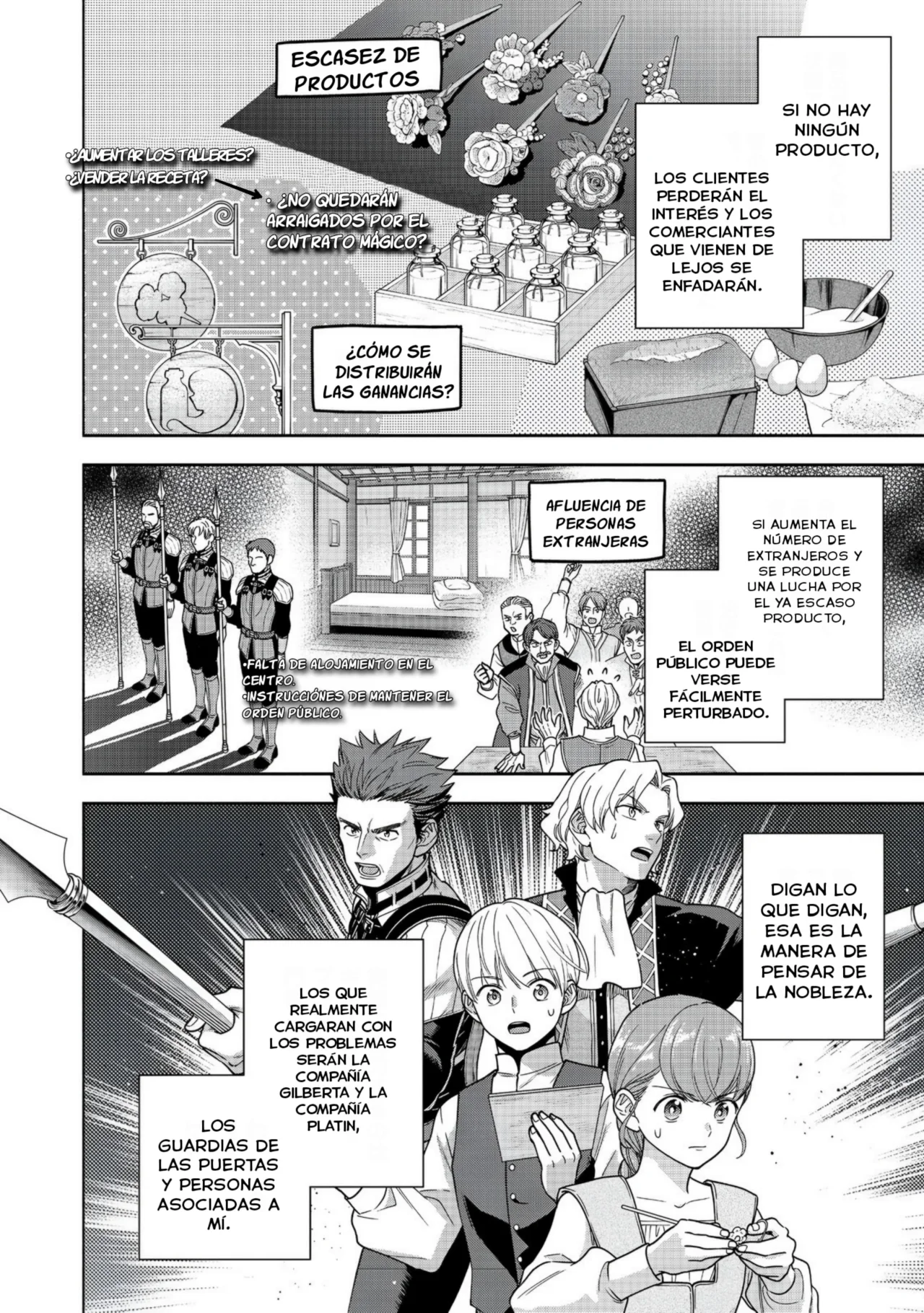 Honzuki no Gekokujou: Part 4 Capítulo 38 - Page 21