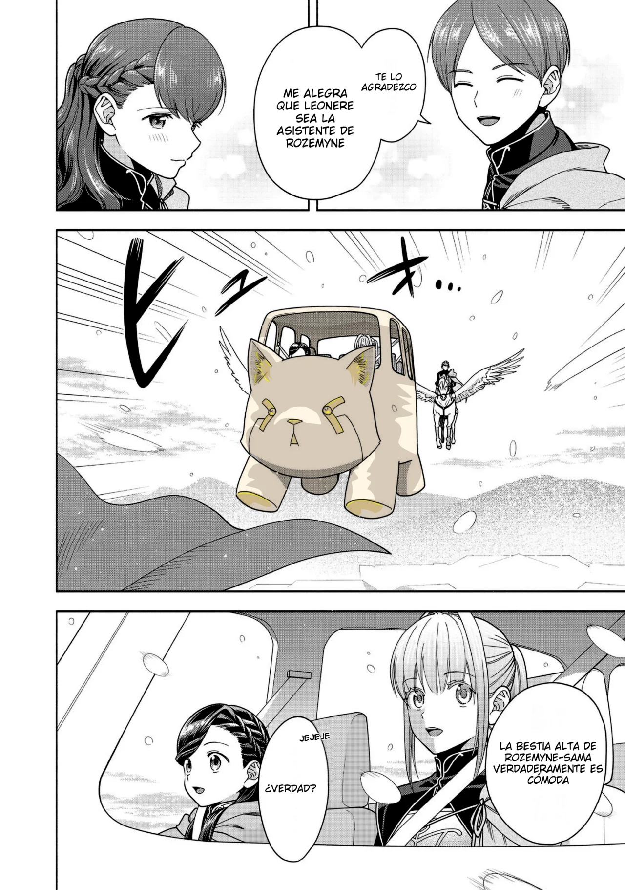 Honzuki no Gekokujou: Part 4 Capítulo 39 - Page 11