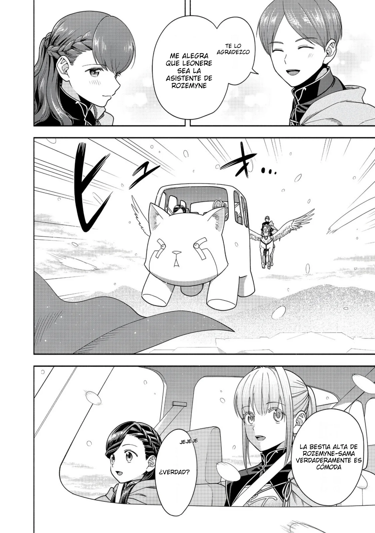 Honzuki no Gekokujou: Part 4 Capítulo 39 - Page 12