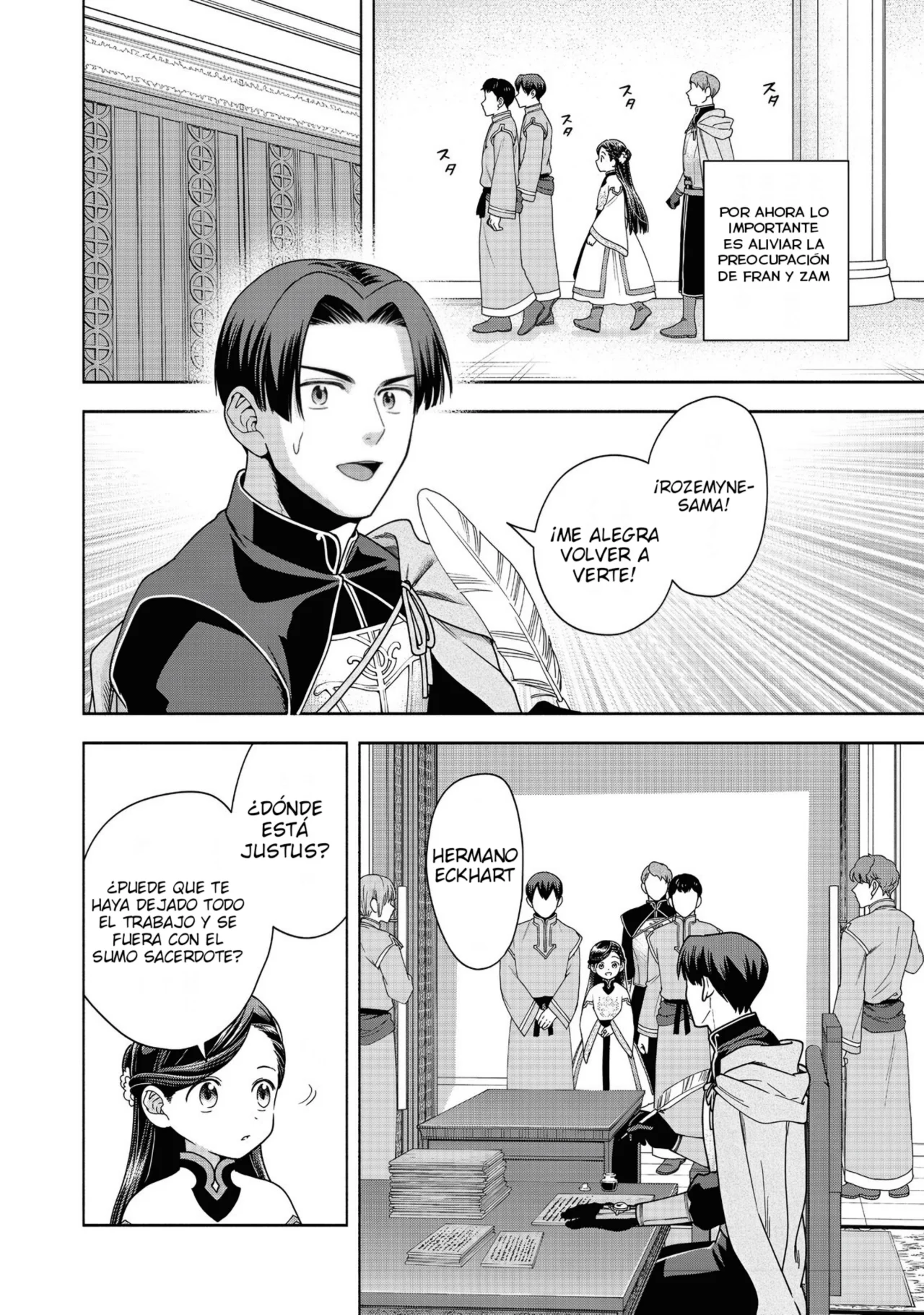 Honzuki no Gekokujou: Part 4 Capítulo 39 - Page 27