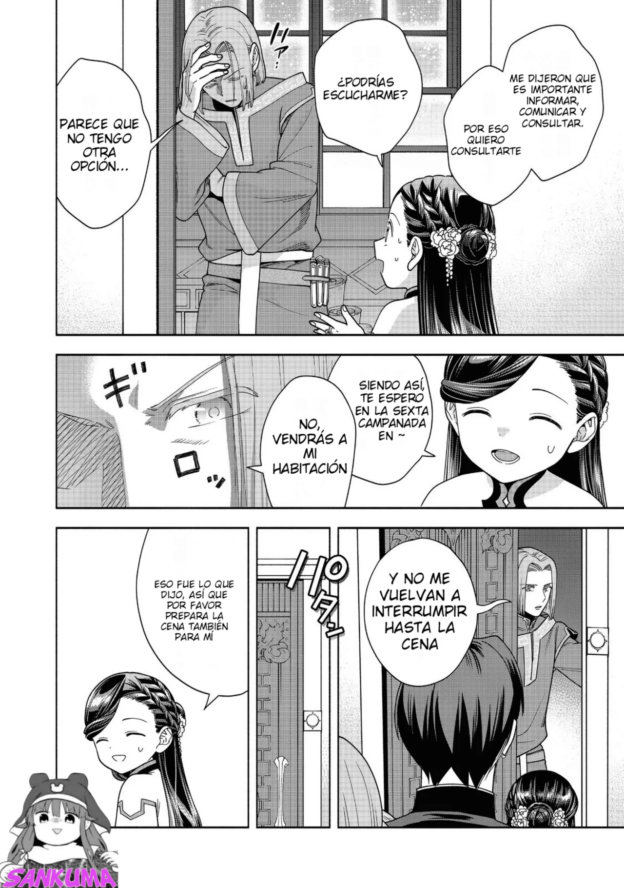 Honzuki no Gekokujou: Part 4 Capítulo 39 - Page 35