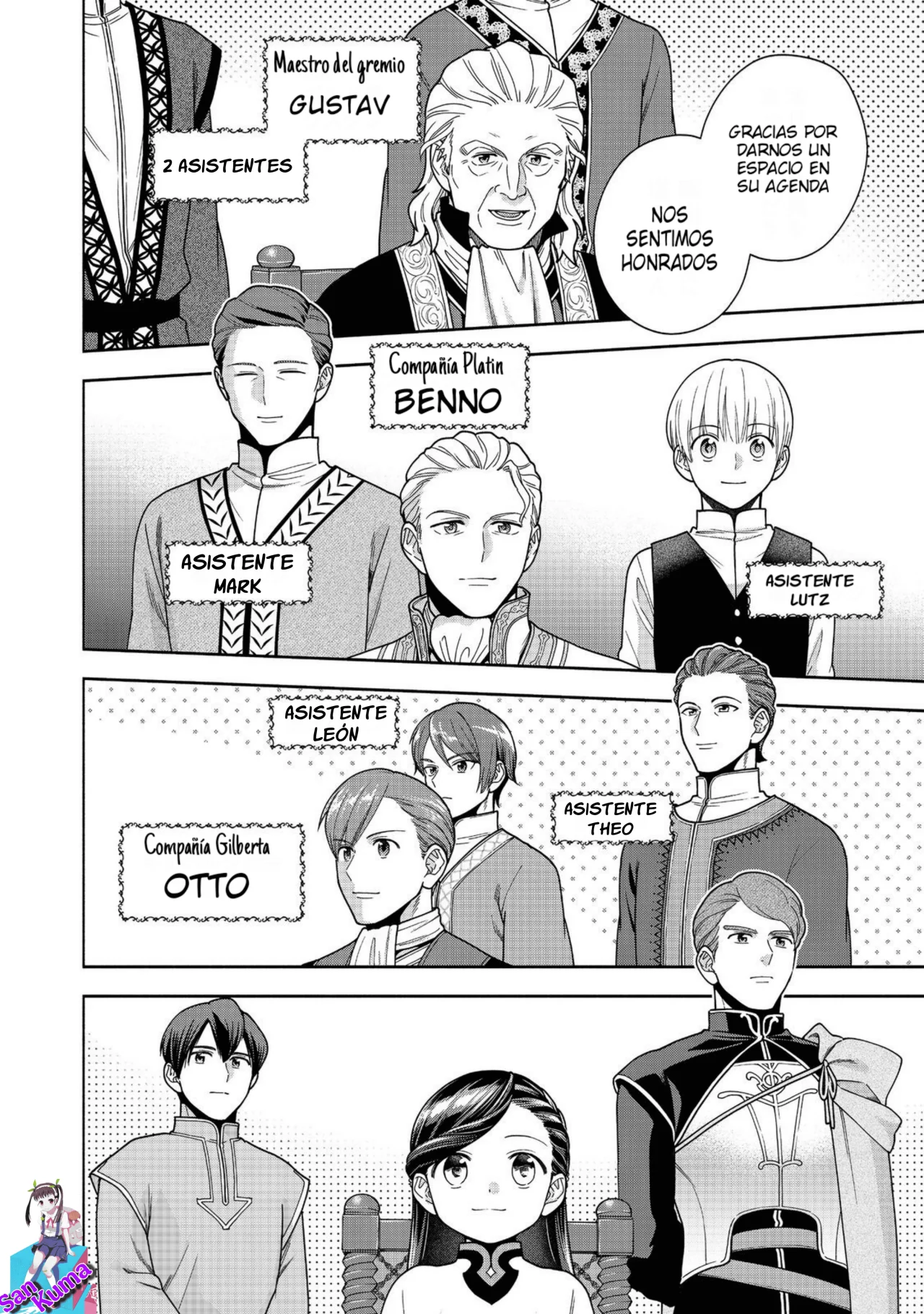 Honzuki no Gekokujou: Part 4 Capítulo 40 - Page 17