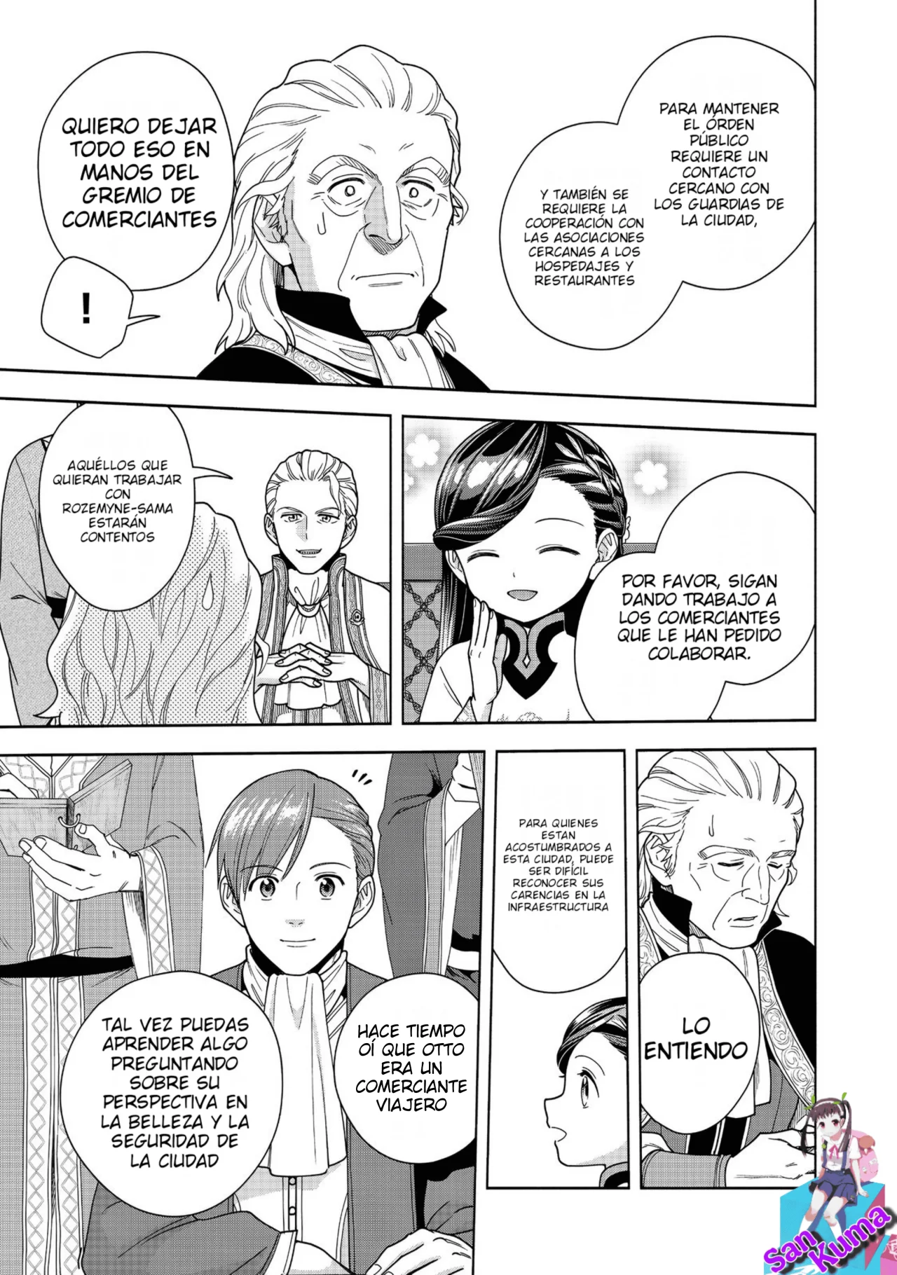 Honzuki no Gekokujou: Part 4 Capítulo 40 - Page 32