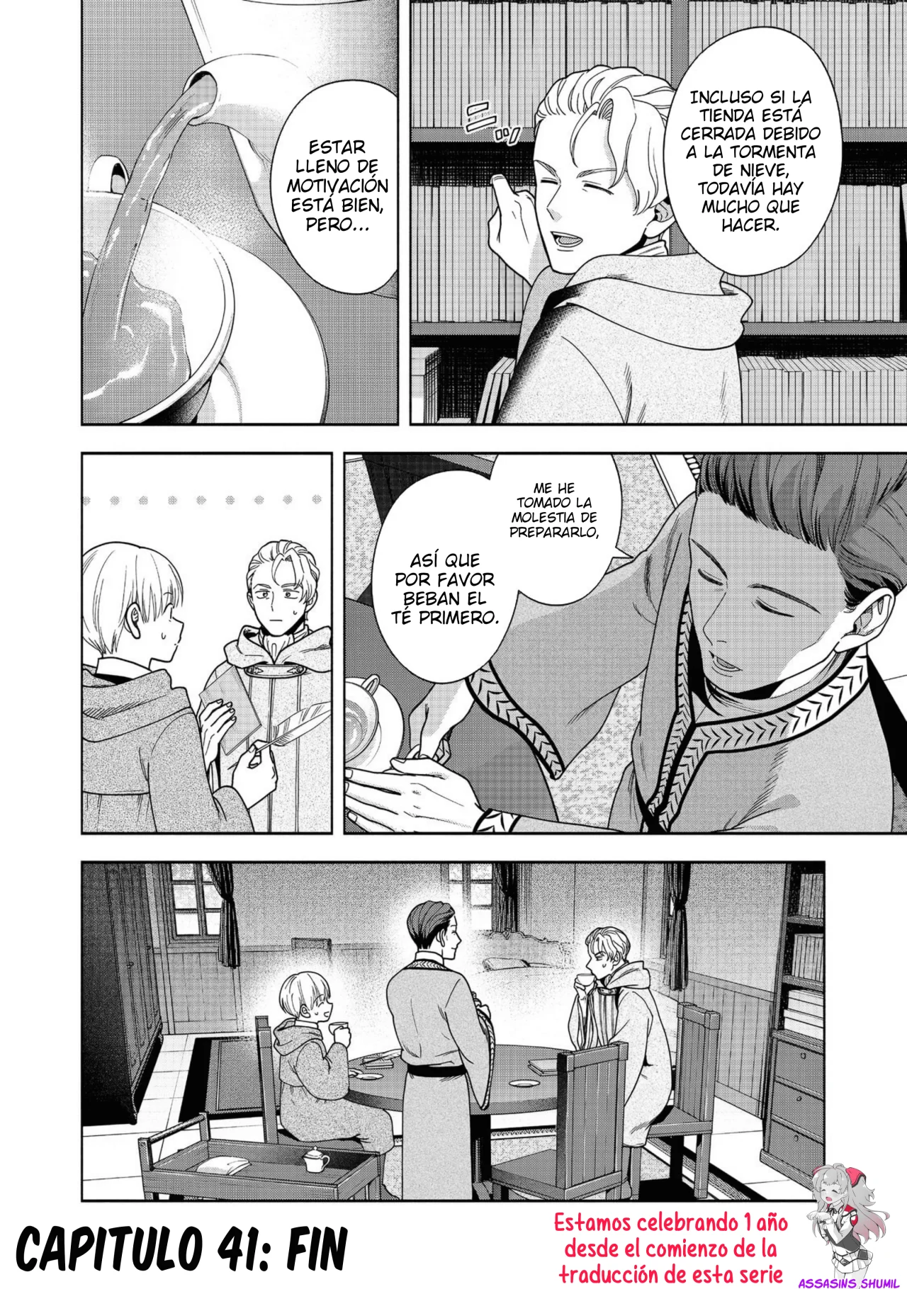 Honzuki no Gekokujou: Part 4 Capítulo 41 - Page 21